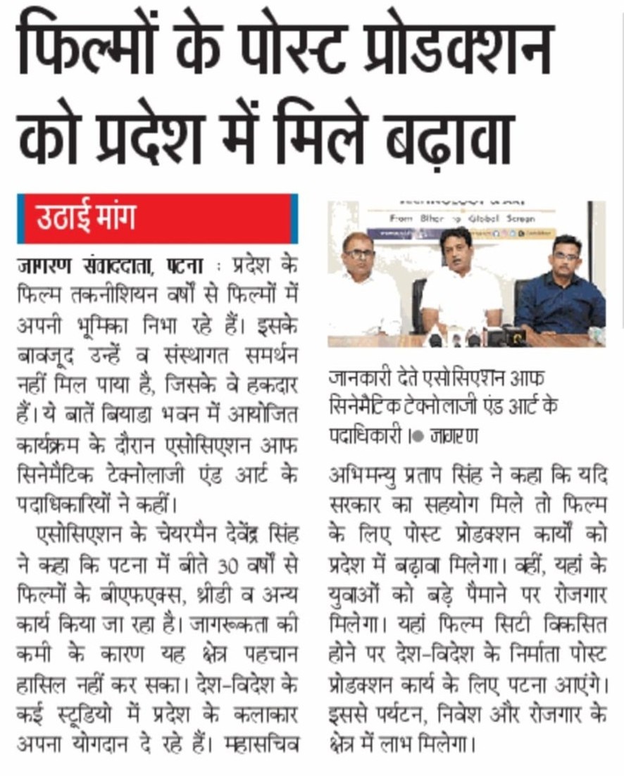 Media